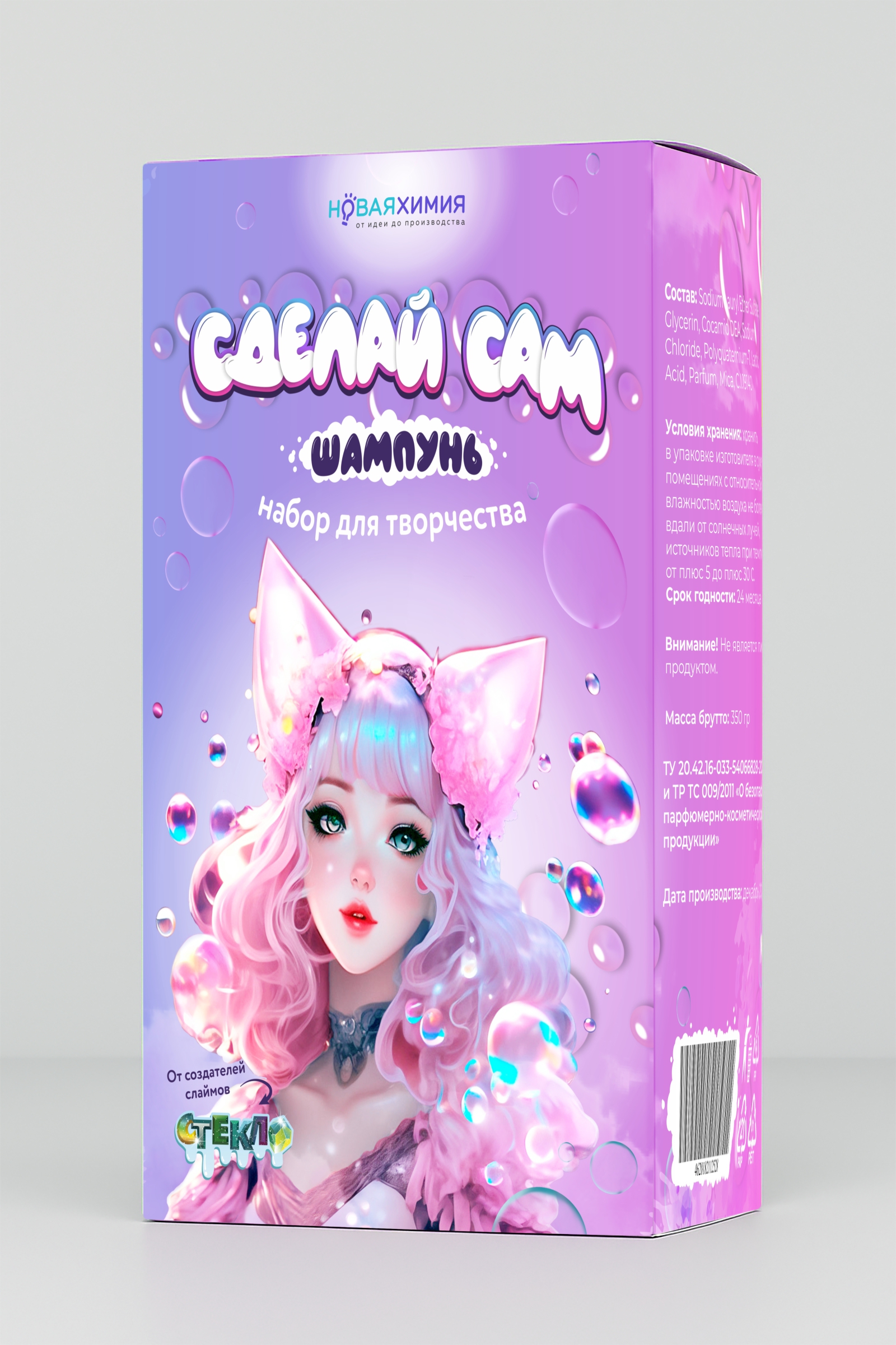 Упаковка набора "Сделай сам" — Изображение №3 — Брендинг, Иллюстрация на Dprofile