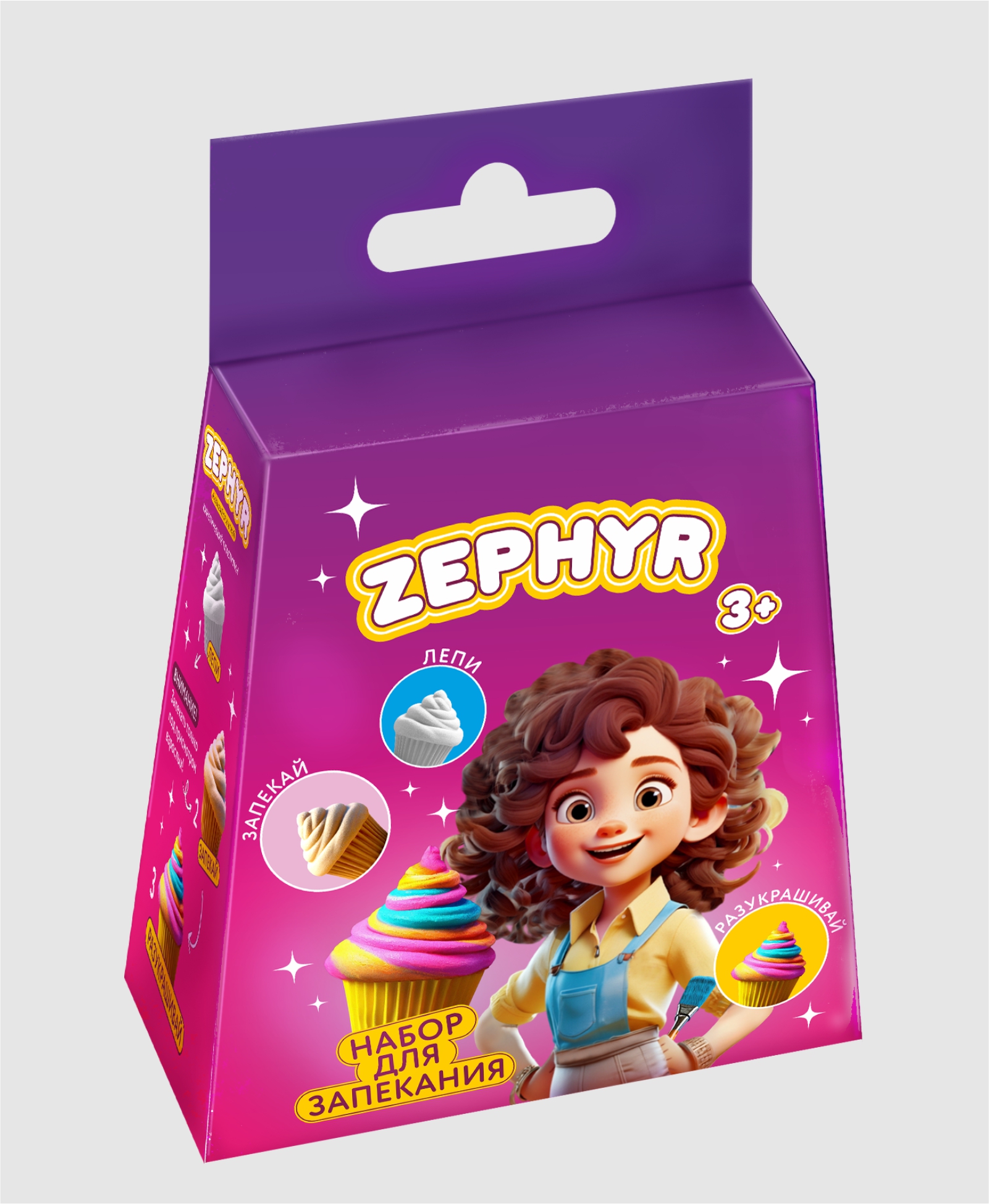 Упаковка набора для запекания от ТМ "Zephyr" — Изображение №5 — Брендинг, Иллюстрация на Dprofile