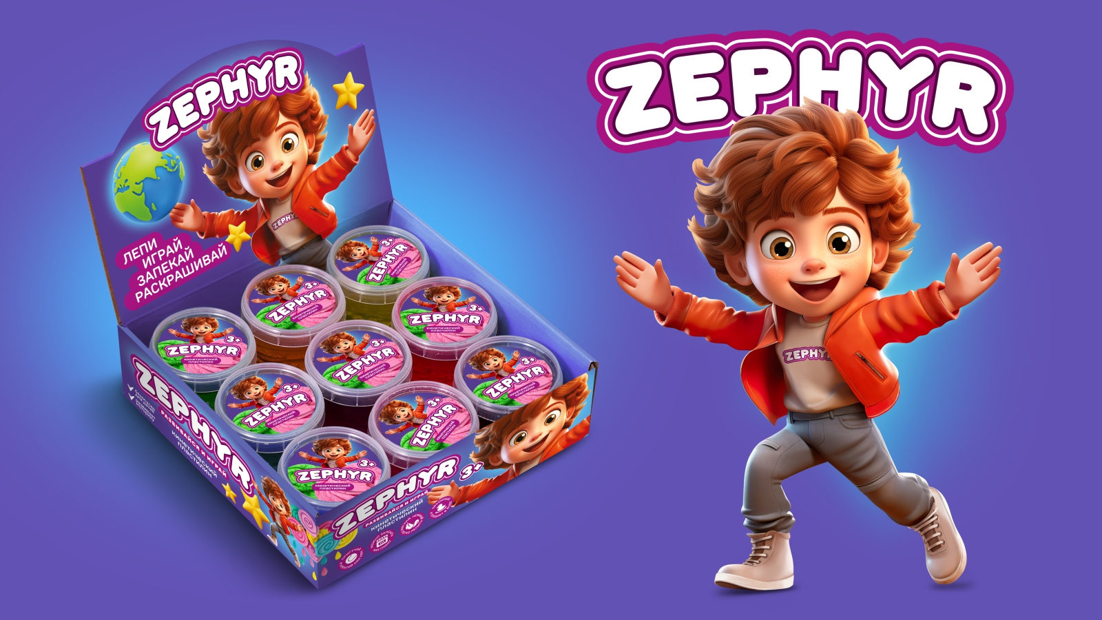 Упаковка набора для запекания от ТМ "Zephyr" — Изображение №3 — Брендинг, Иллюстрация на Dprofile