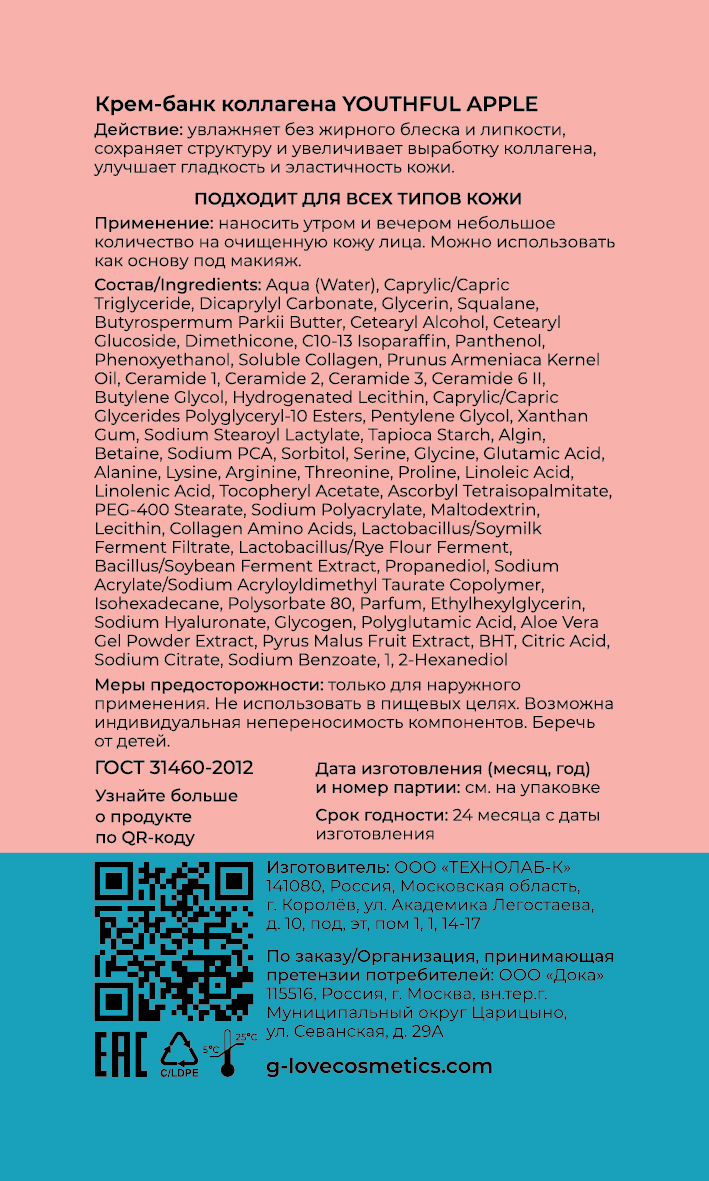 Сборник упаковок для которых не сделаны отдельные проекты. — Изображение №13 — Брендинг, Графика на Dprofile
