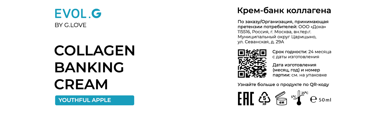 Сборник упаковок для которых не сделаны отдельные проекты. — Изображение №11 — Брендинг, Графика на Dprofile