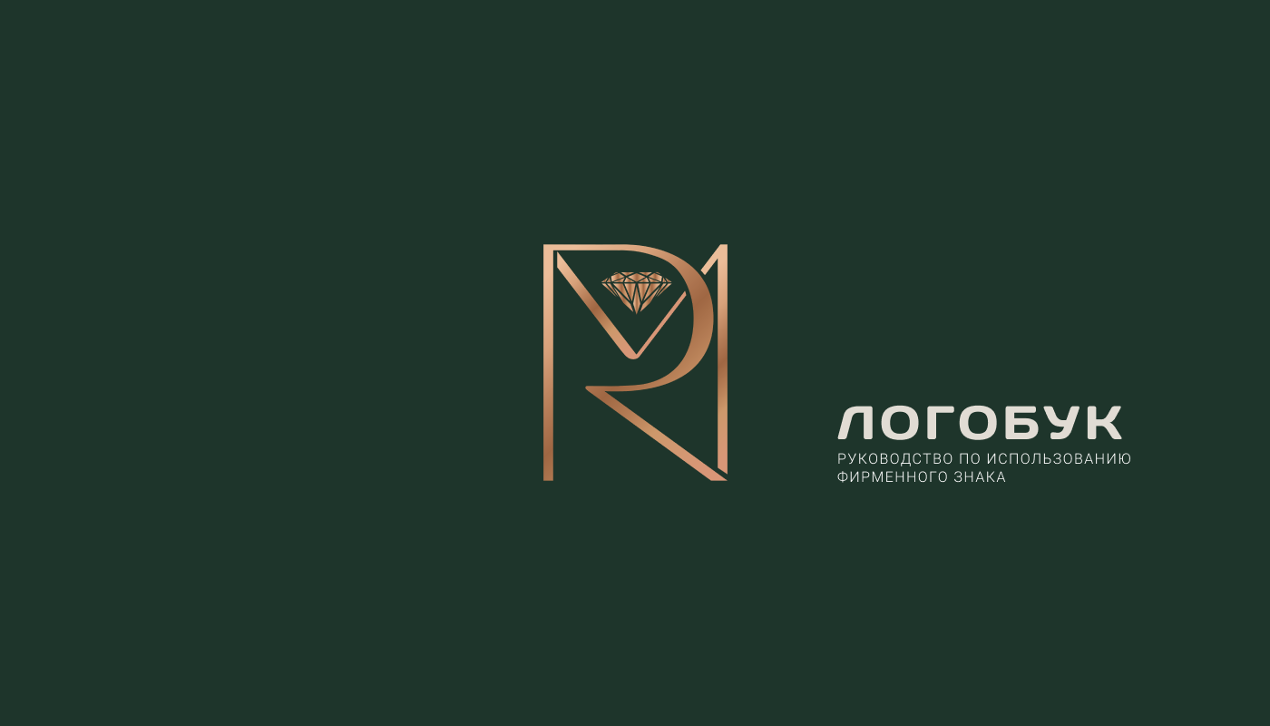 Логобук для бренда психолога — Изображение №1 — Брендинг на Dprofile