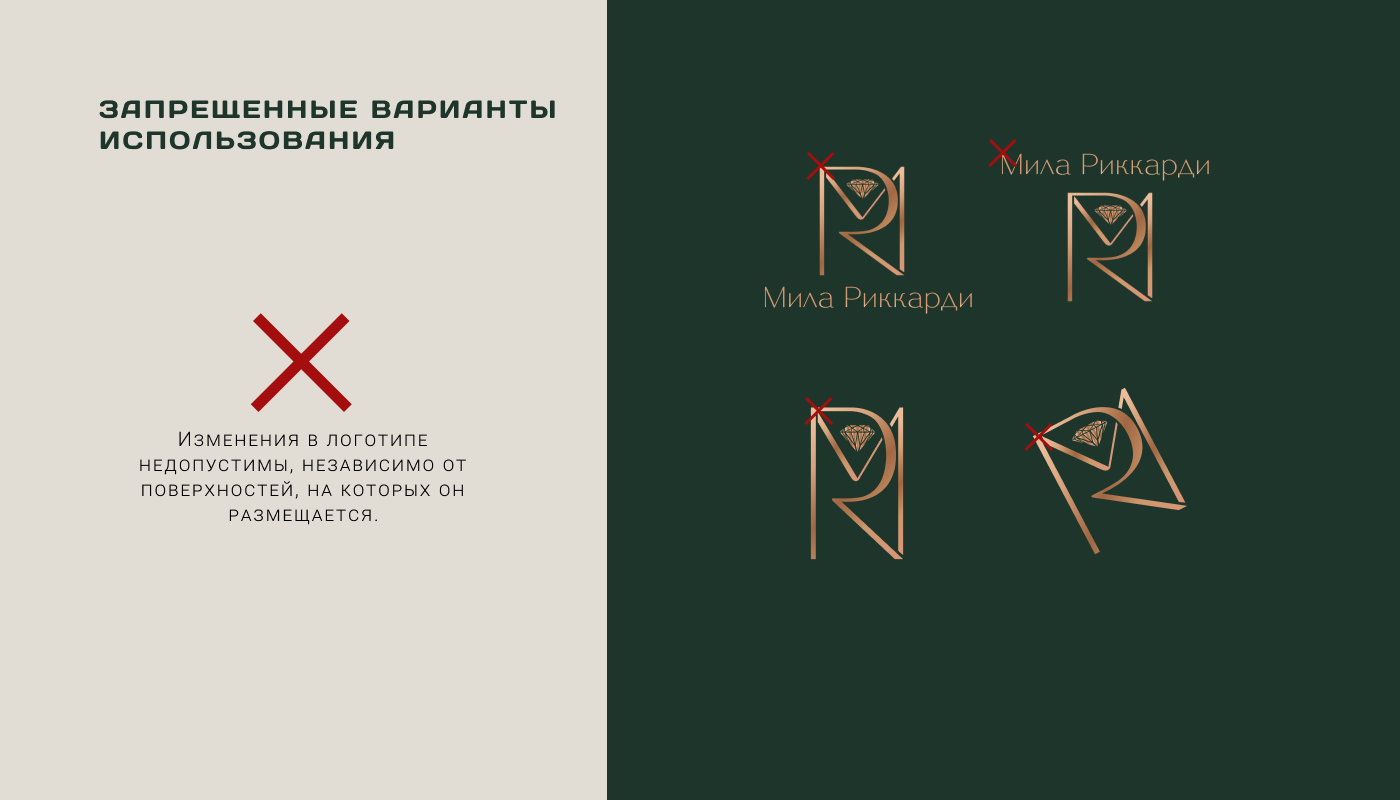 Логобук для бренда психолога — Изображение №7 — Брендинг на Dprofile