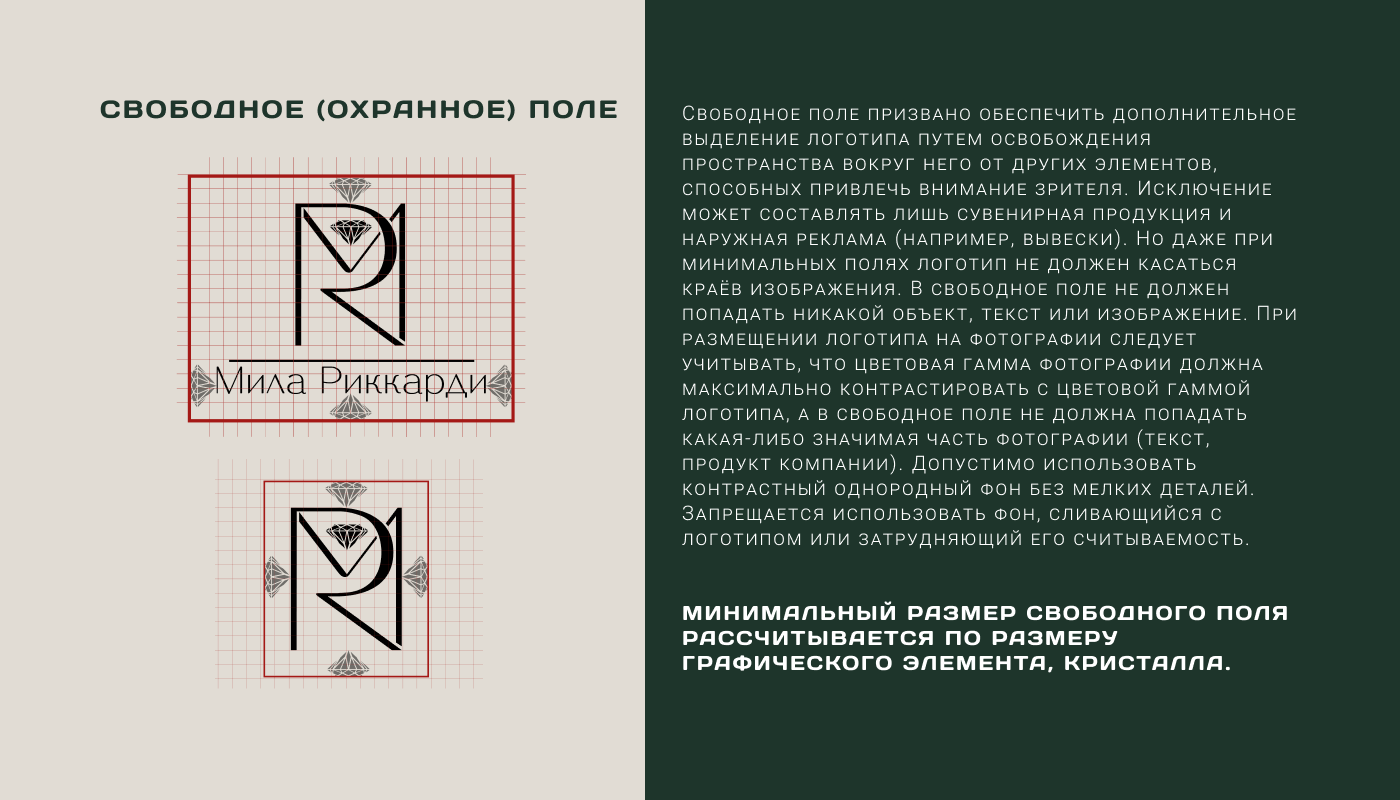 Логобук для бренда психолога — Изображение №6 — Брендинг на Dprofile