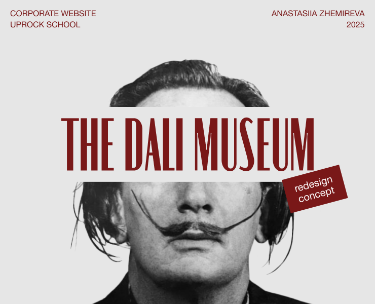 The Dali Museum | Corporate website redesign — Интерфейсы на Dprofile