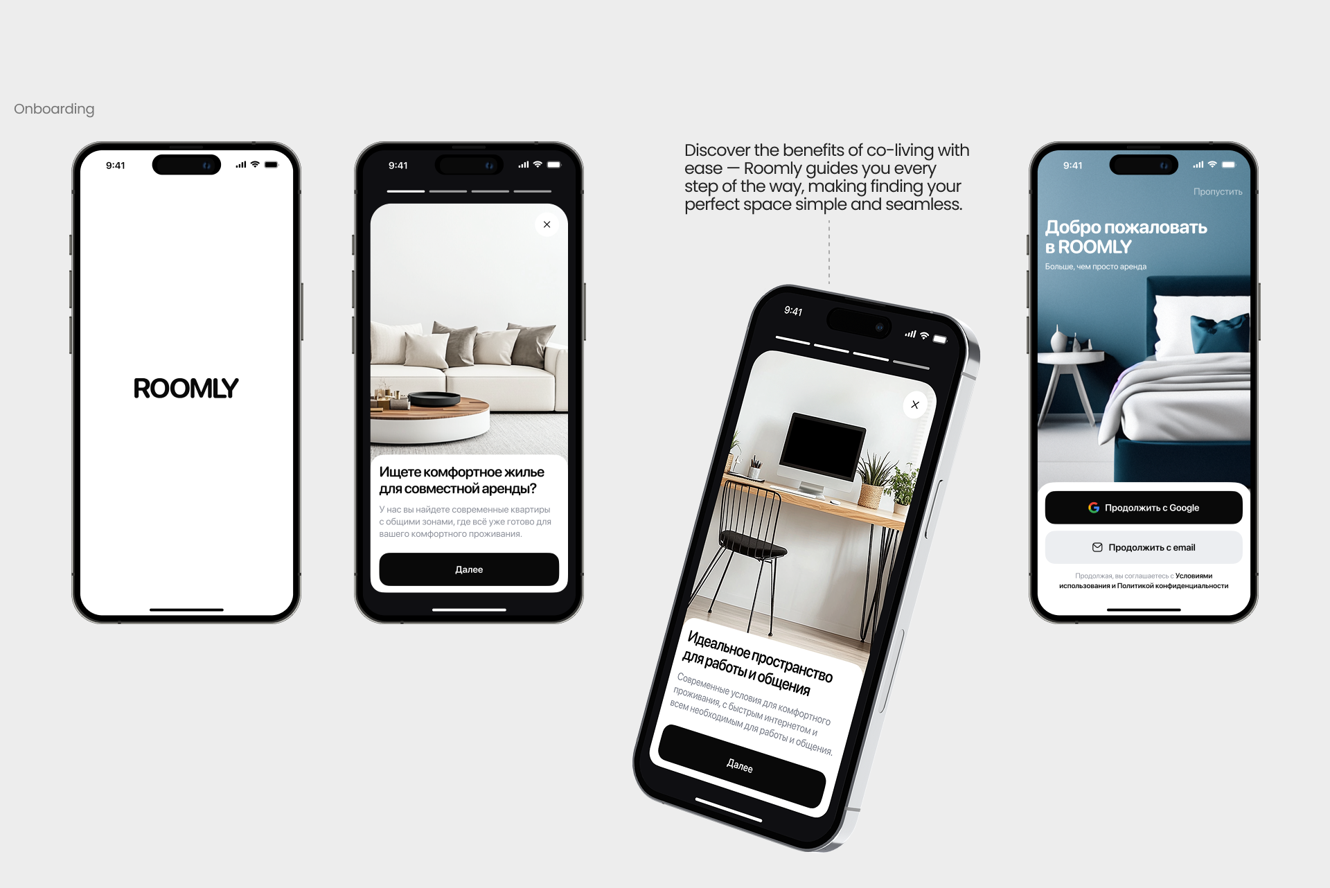 ROOMLY | Co-living Mobile App — Изображение №7 — Интерфейсы на Dprofile