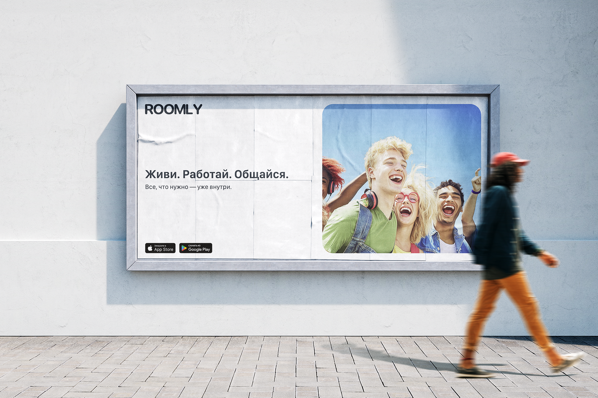 ROOMLY | Co-living Mobile App — Изображение №8 — Интерфейсы на Dprofile