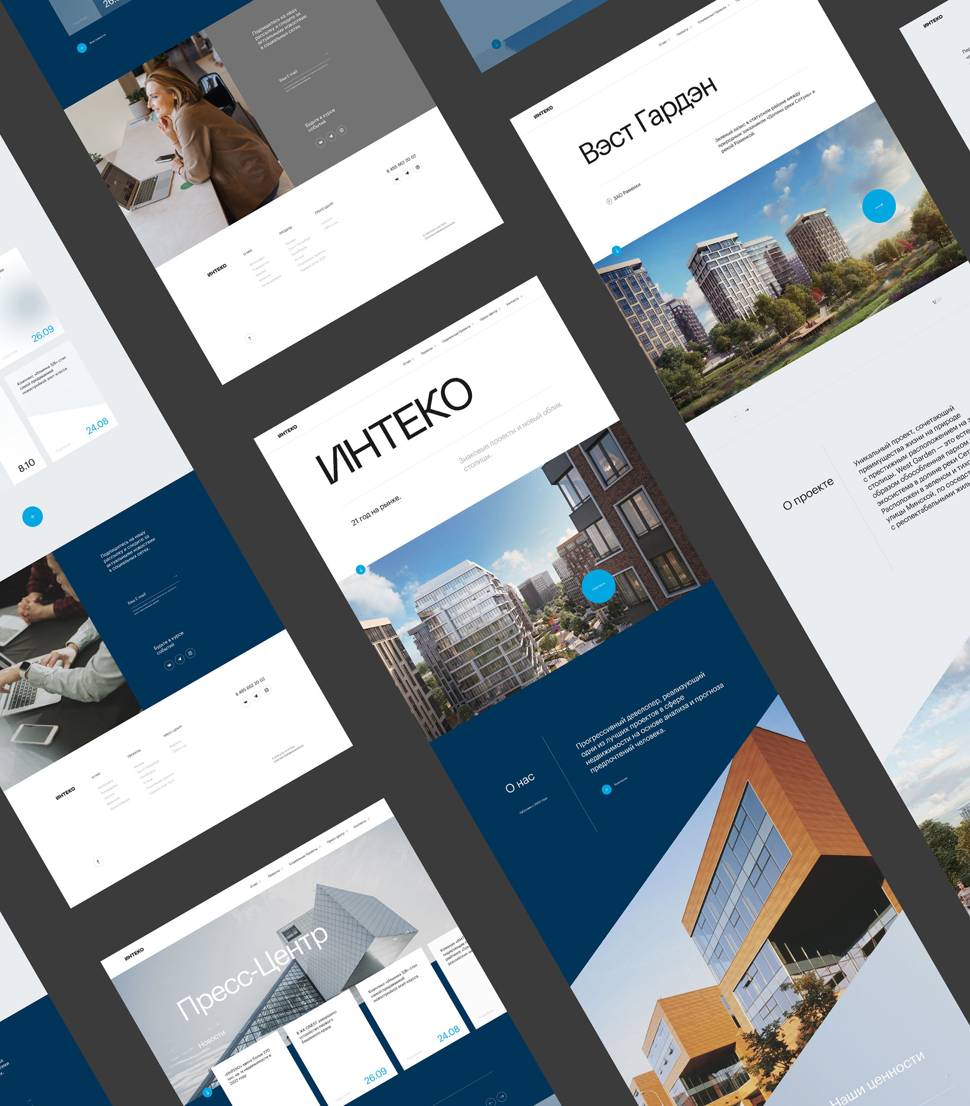 ИНТЕКО — Изображение №4 — Интерфейсы, Брендинг на Dprofile