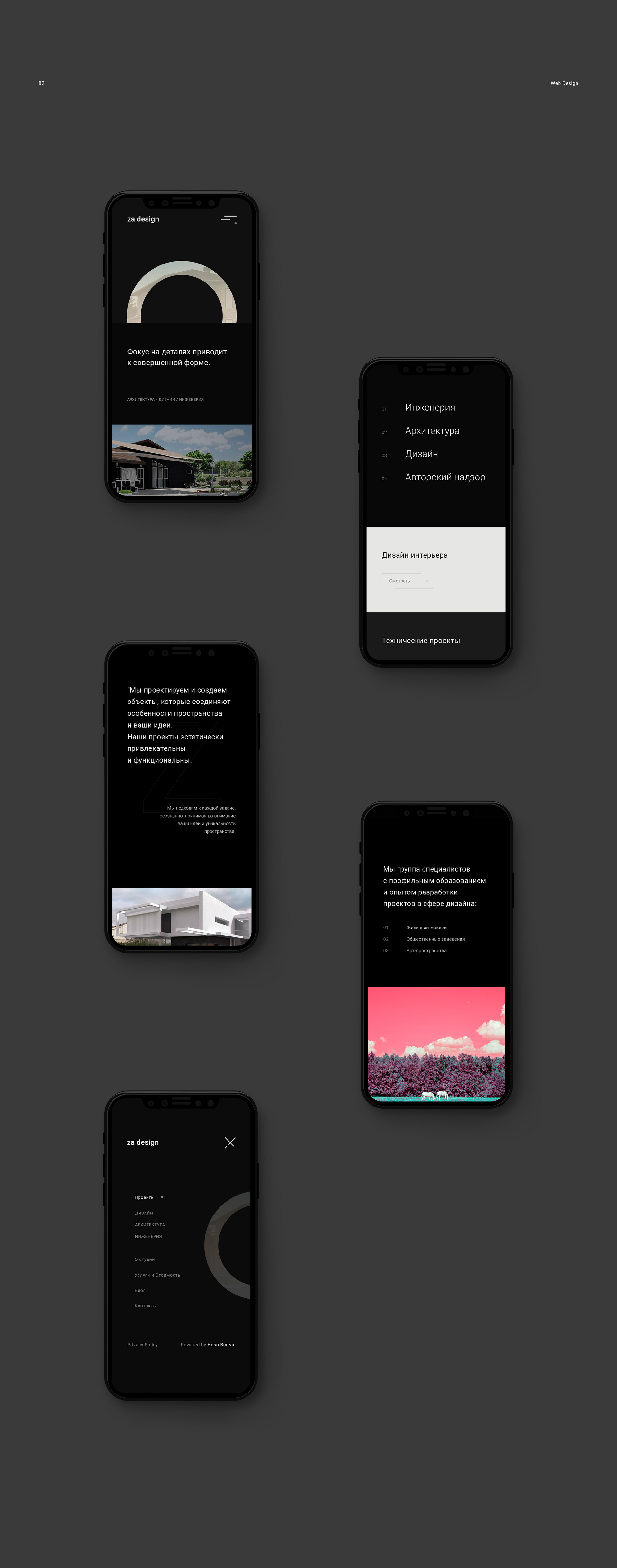 Za Design — Изображение №13 — Интерфейсы, Графика на Dprofile