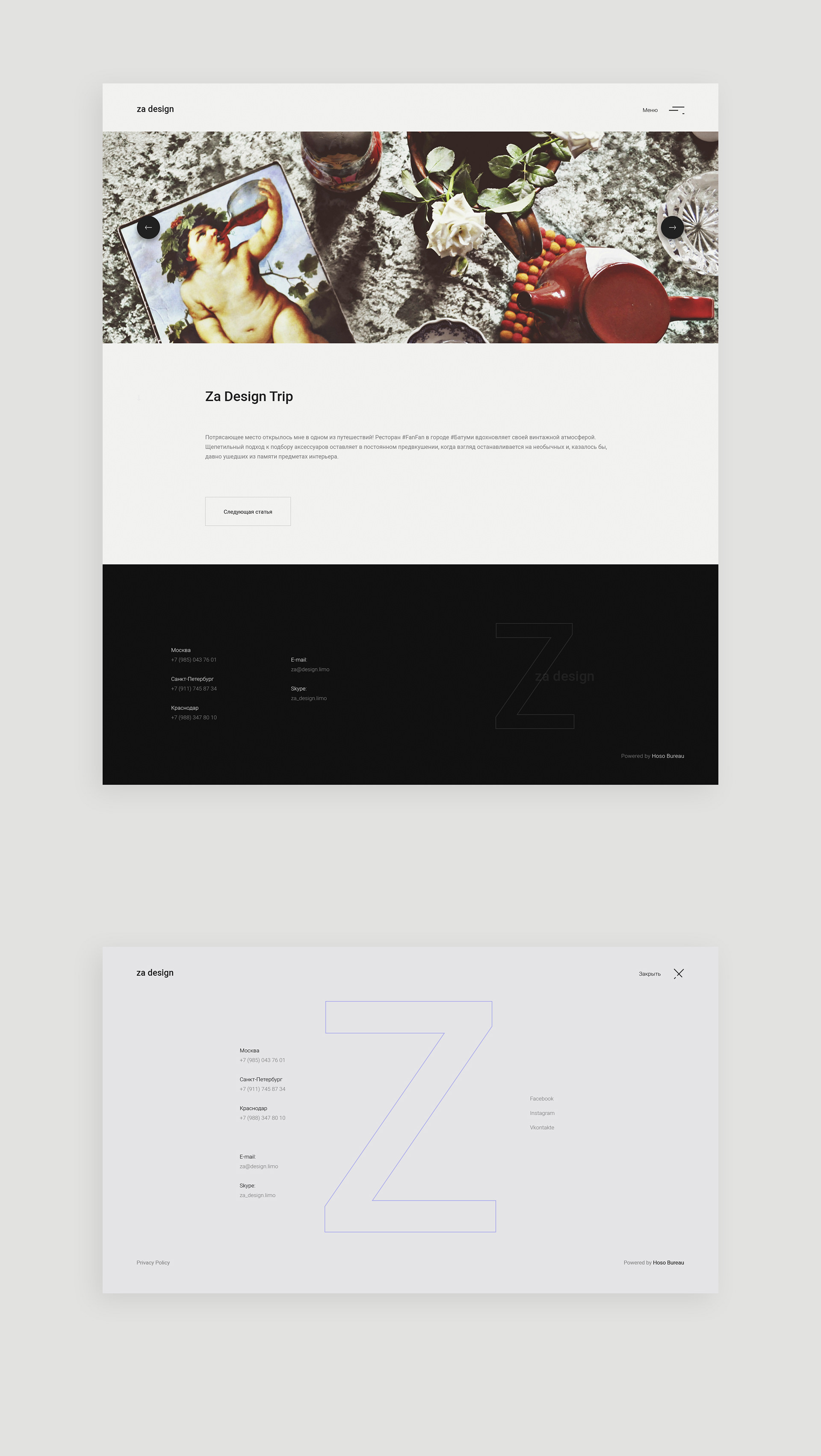 Za Design — Изображение №12 — Интерфейсы, Графика на Dprofile