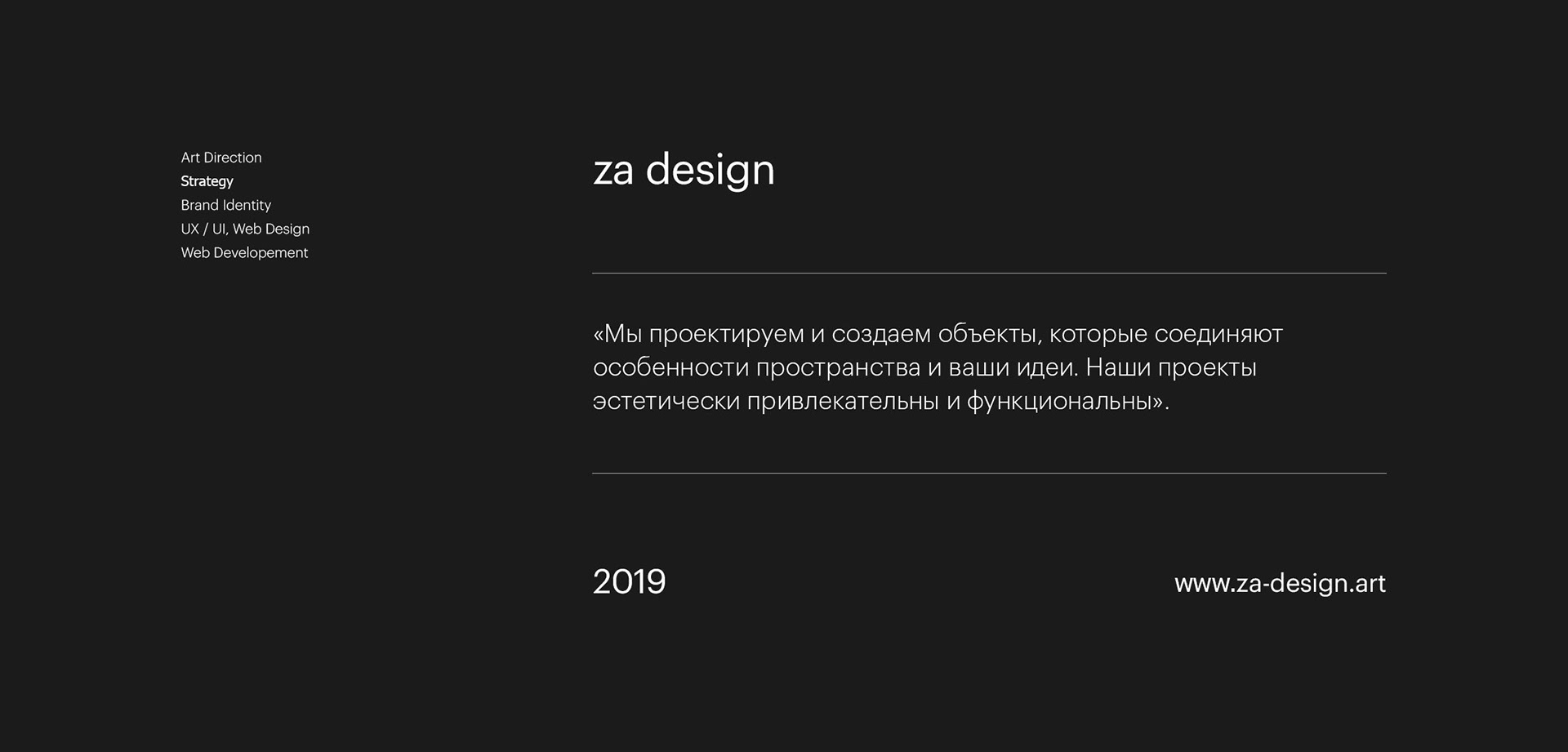 Za Design — Изображение №2 — Интерфейсы, Графика на Dprofile