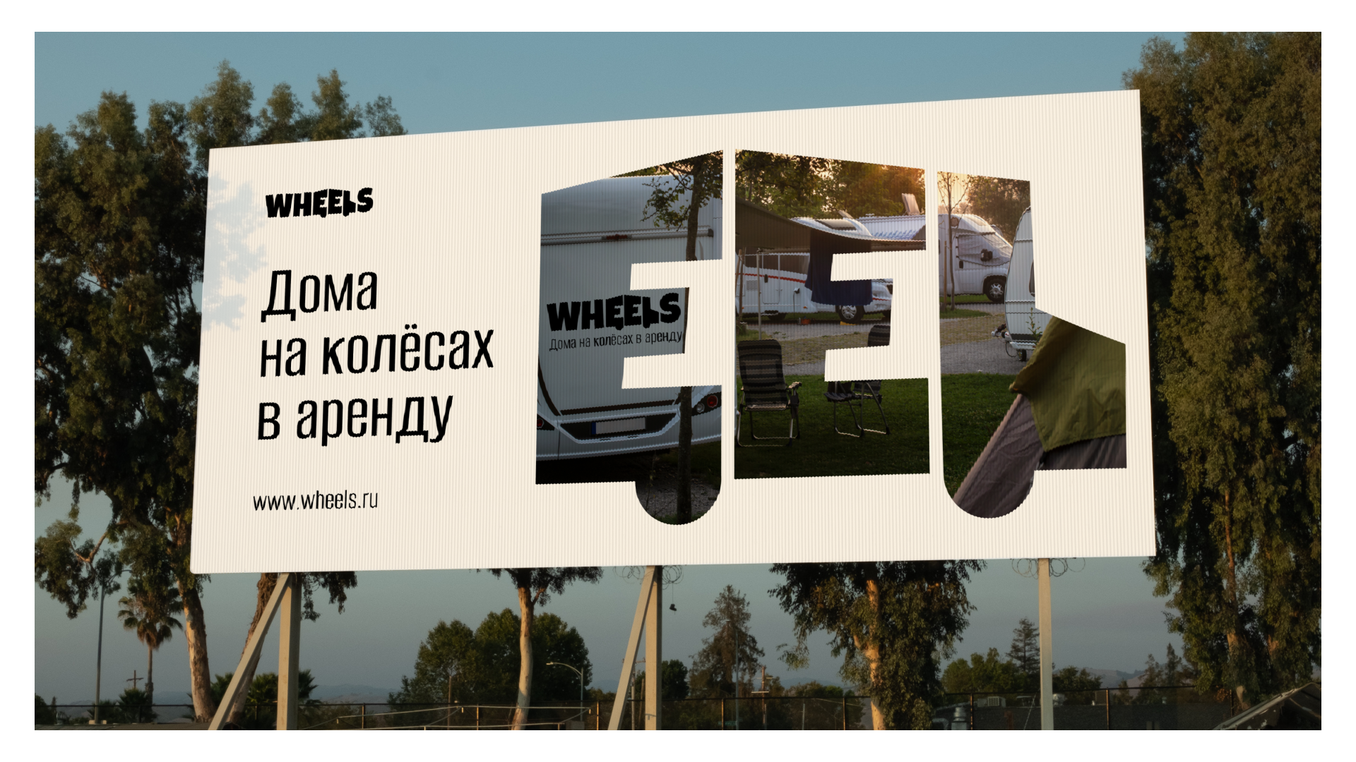 Логотип для Wheels — Изображение №7 — Брендинг, Графика на Dprofile