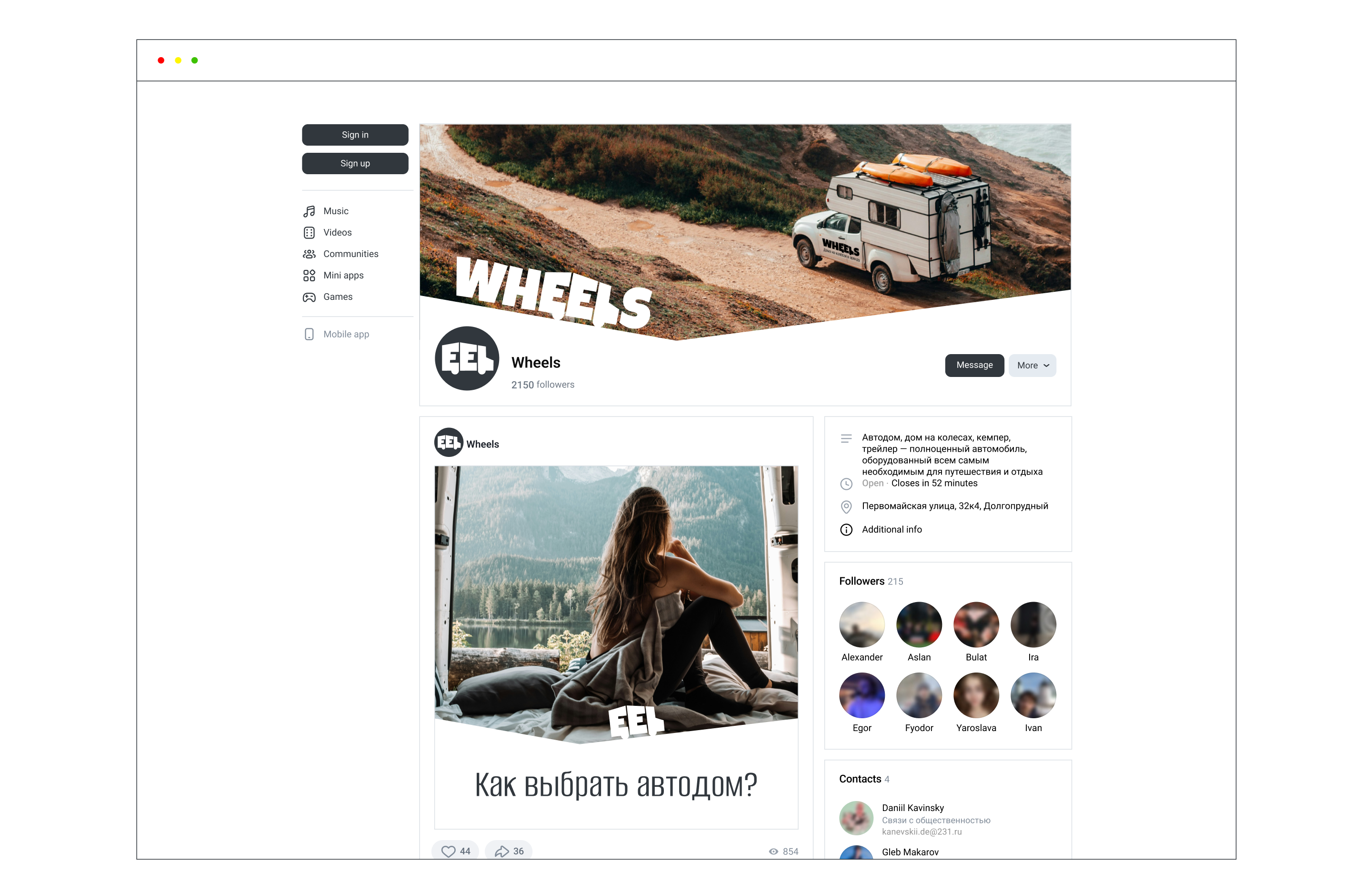Логотип для Wheels — Изображение №9 — Брендинг, Графика на Dprofile