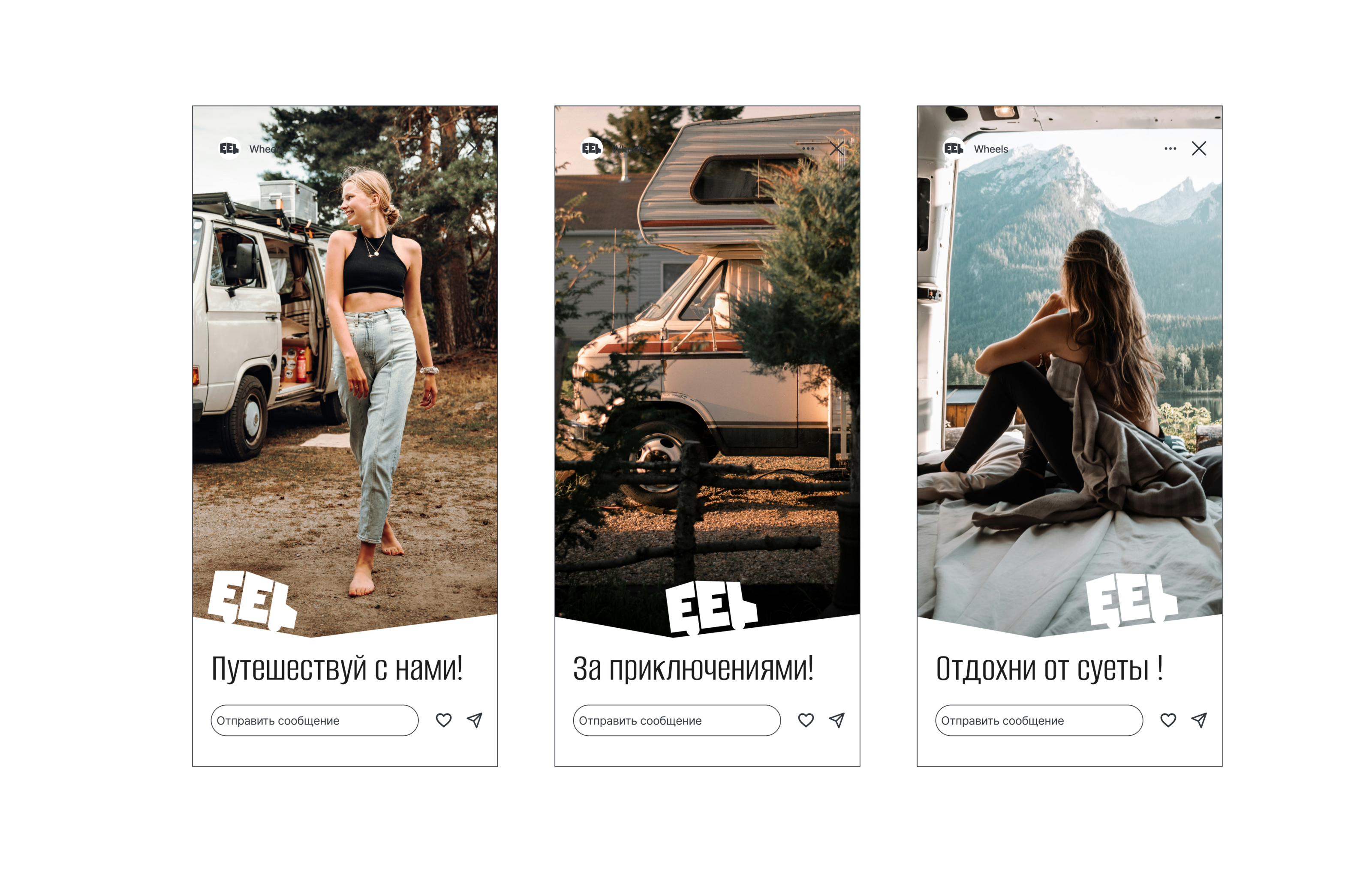 Логотип для Wheels — Изображение №6 — Брендинг, Графика на Dprofile