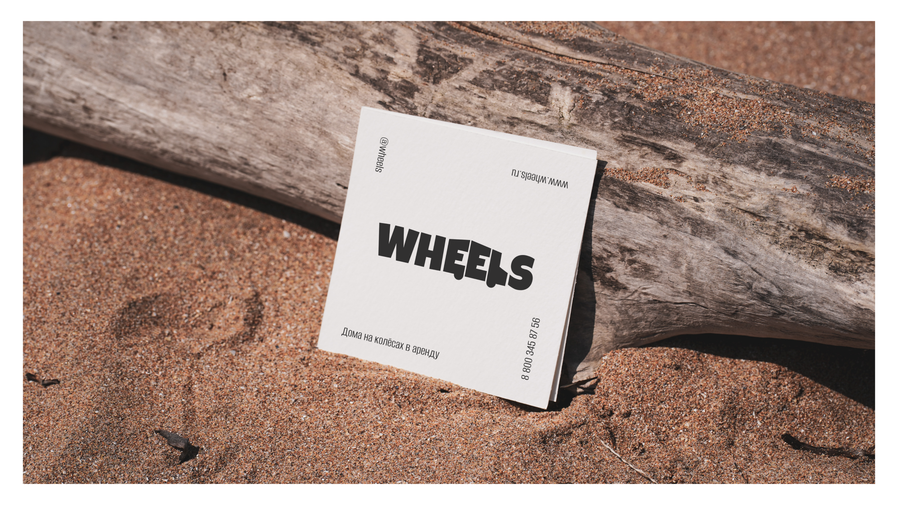 Логотип для Wheels — Изображение №2 — Брендинг, Графика на Dprofile