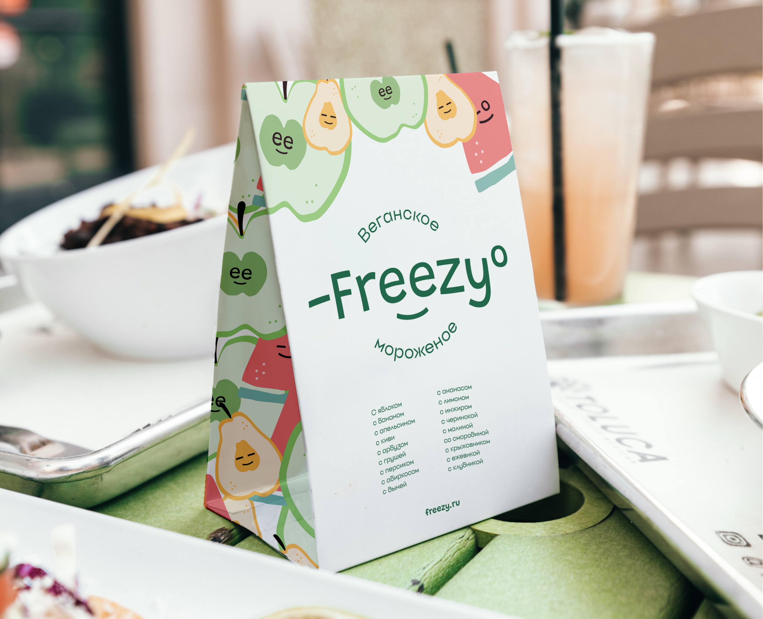 Логотип для Freezy — Брендинг на Dprofile