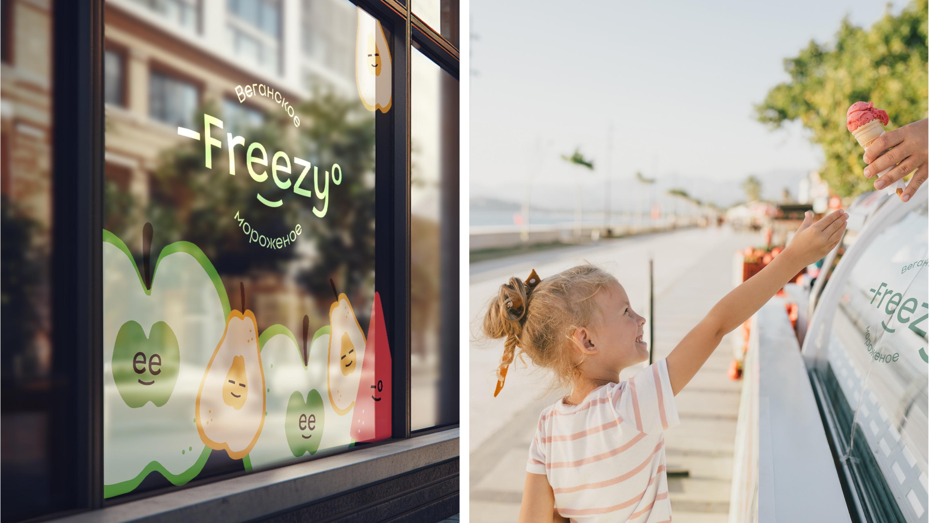 Логотип для Freezy — Изображение №2 — Брендинг на Dprofile