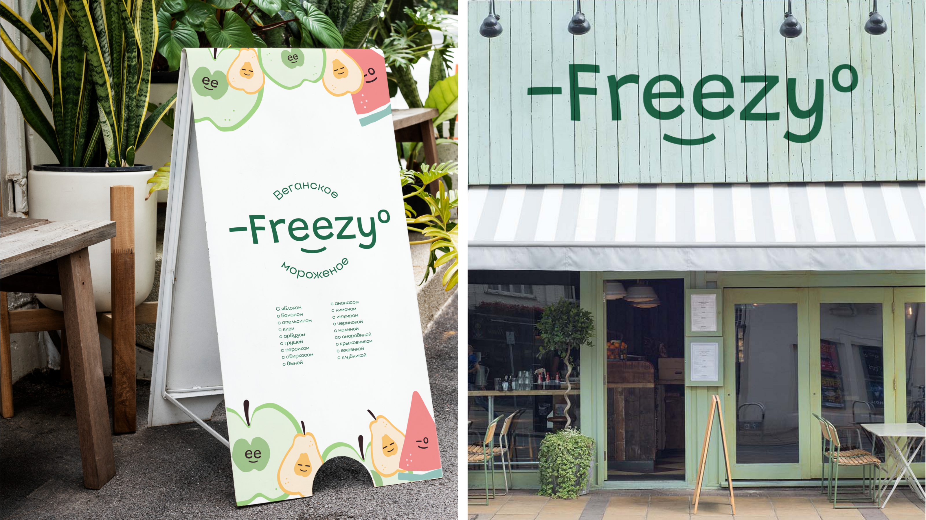 Логотип для Freezy — Изображение №12 — Брендинг на Dprofile