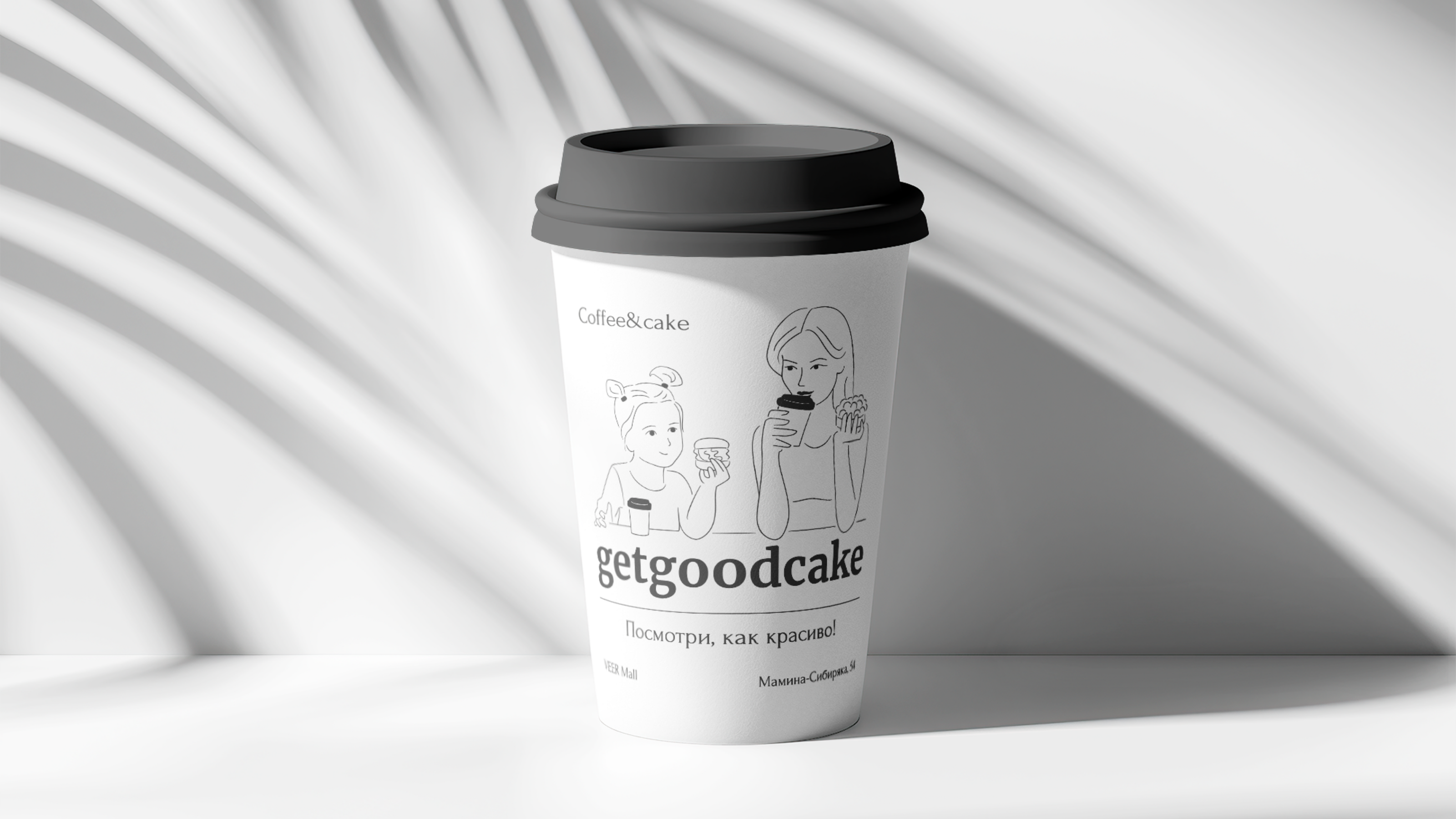 Иллюстрации и макеты для Getgoodcake — Изображение №5 — Иллюстрация, Графика на Dprofile