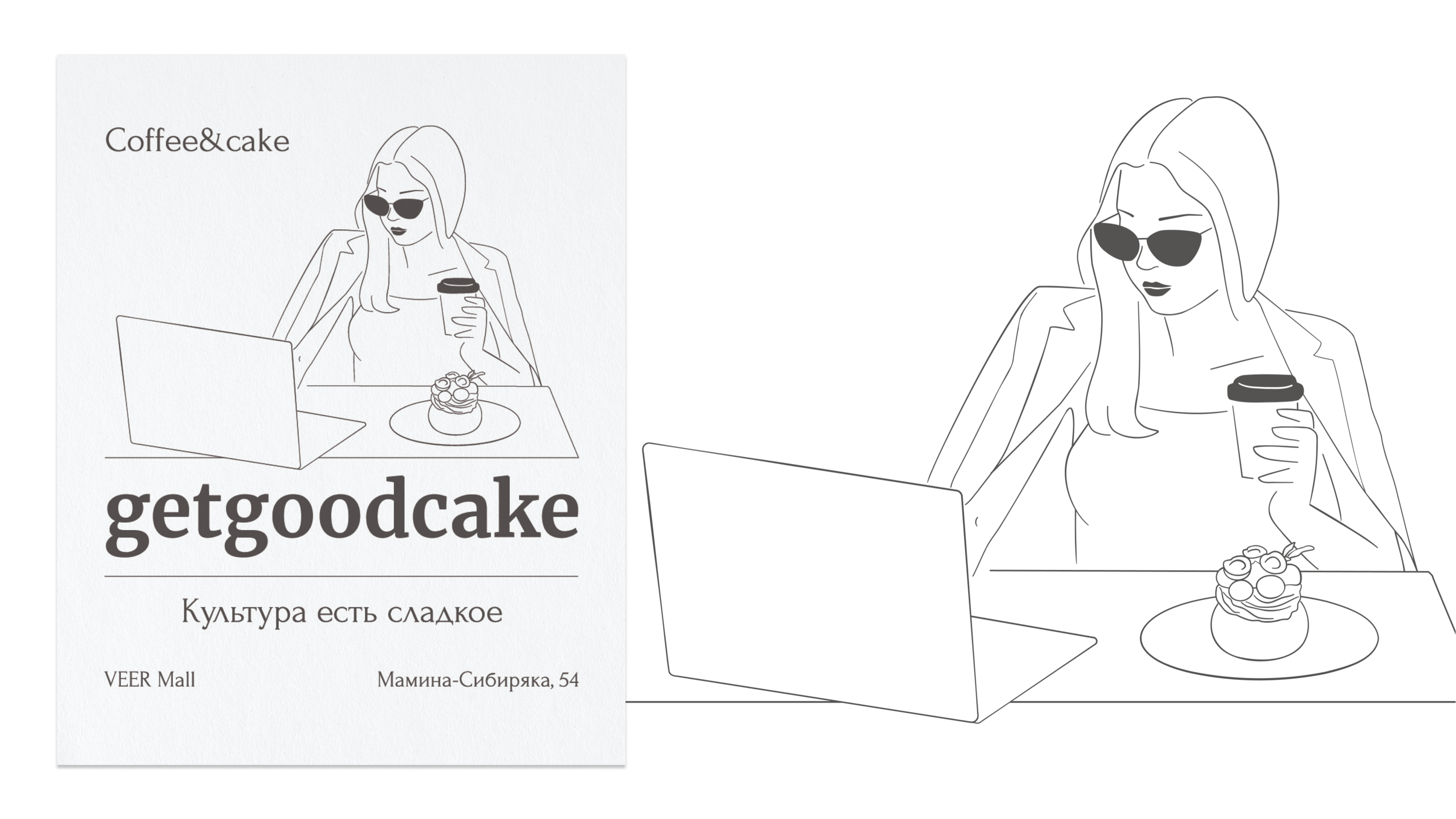 Иллюстрации и макеты для Getgoodcake — Изображение №6 — Иллюстрация, Графика на Dprofile
