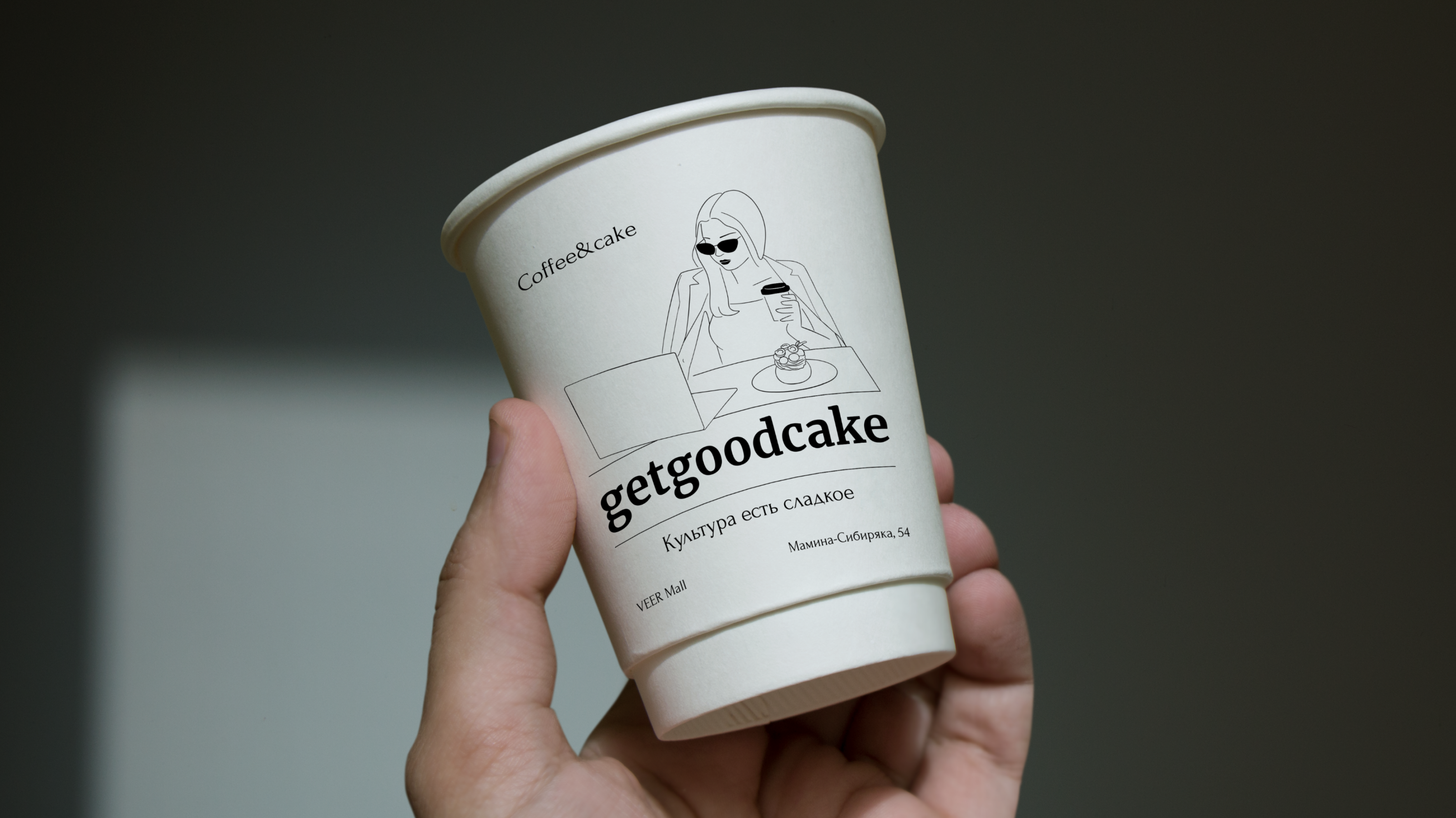 Иллюстрации и макеты для Getgoodcake — Изображение №7 — Иллюстрация, Графика на Dprofile