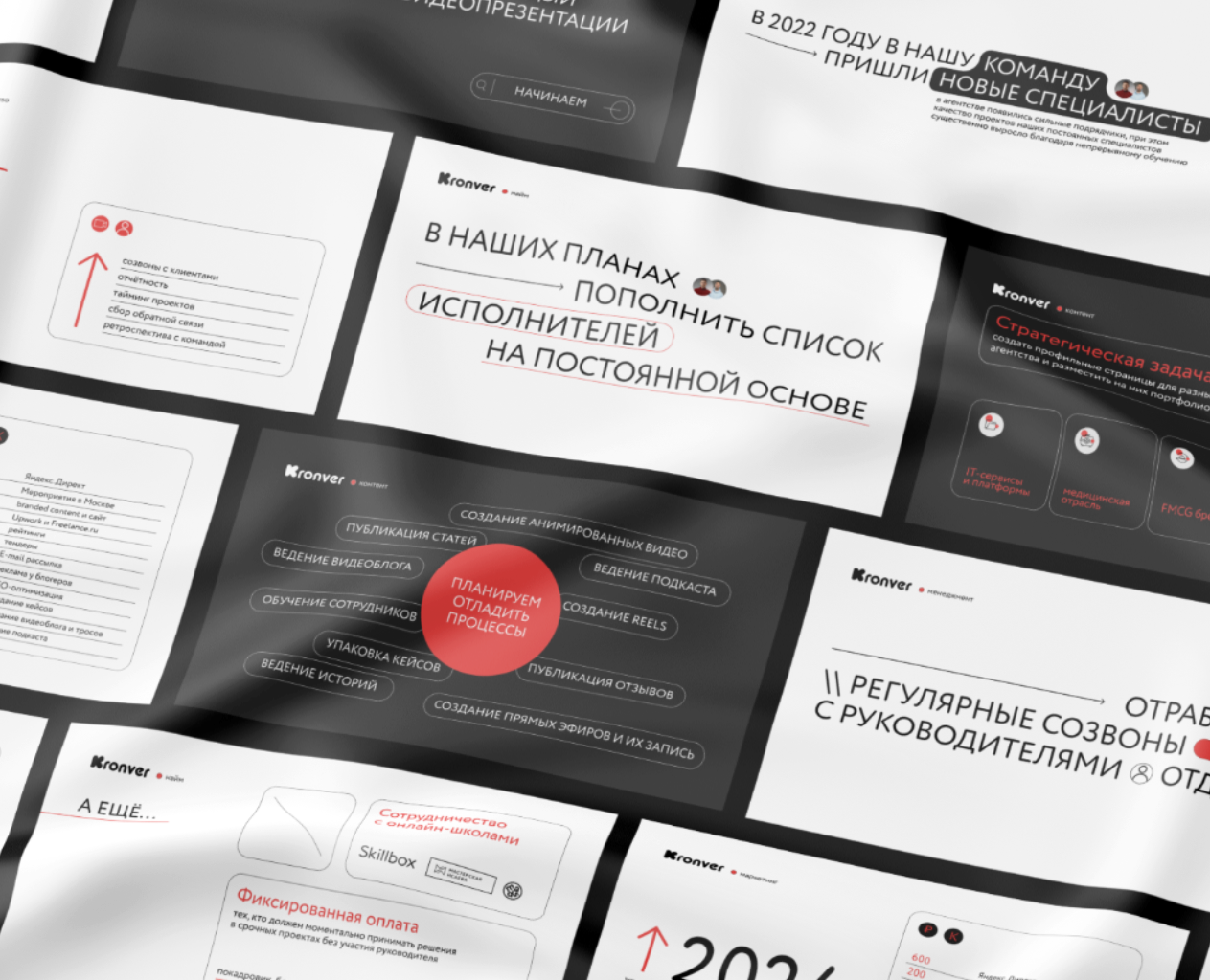 digital presentation | презентация — Графика, Маркетинг на Dprofile