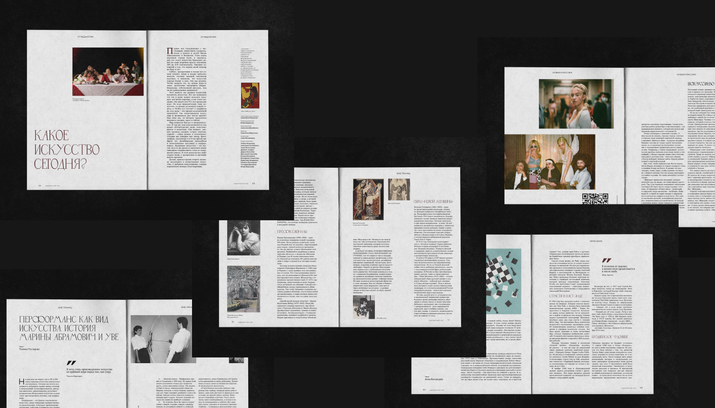 Editorial | Layout | Magazine — Изображение №1 — Графика на Dprofile