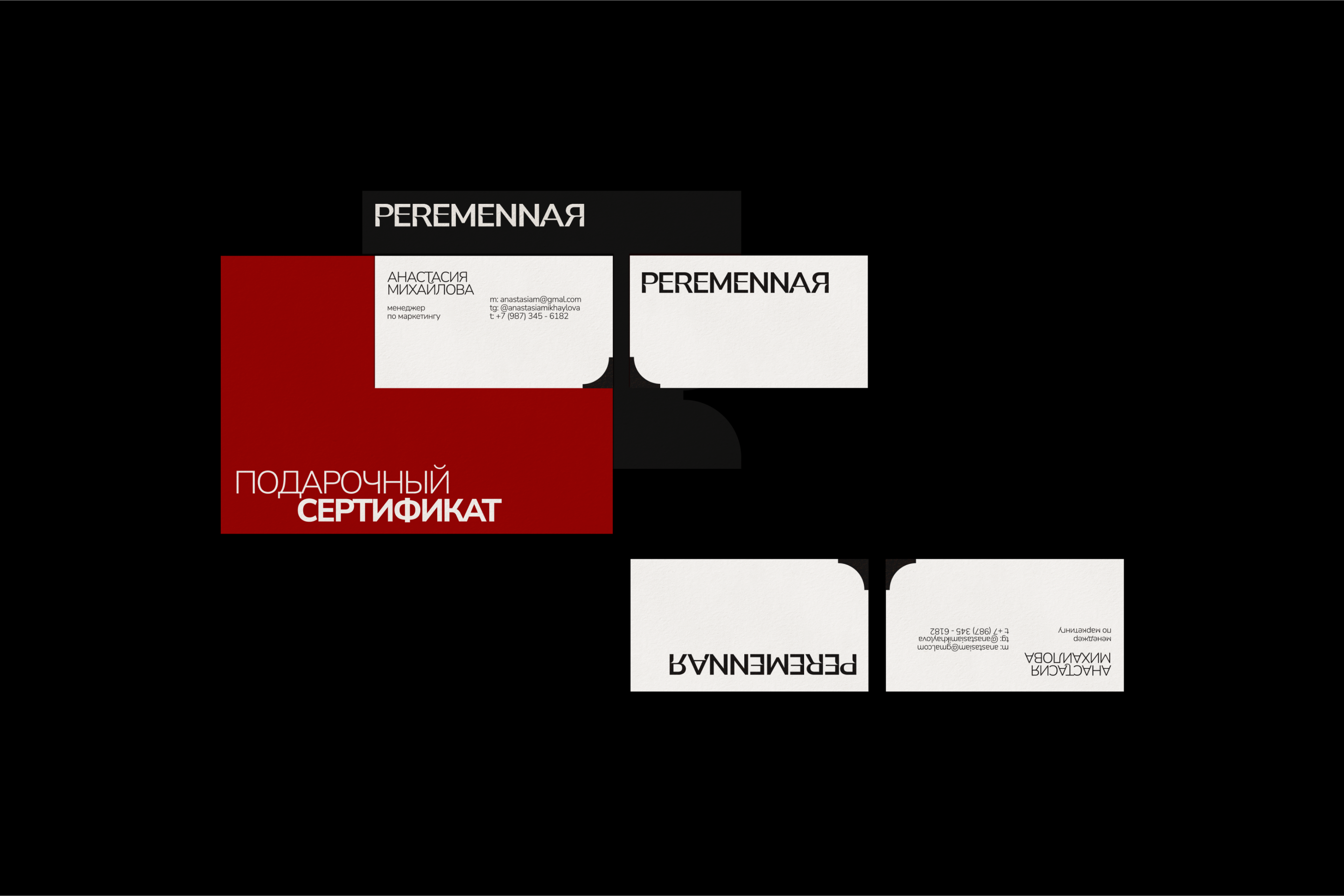 PEREMENNAЯ — Изображение №2 — Брендинг, Анимация на Dprofile
