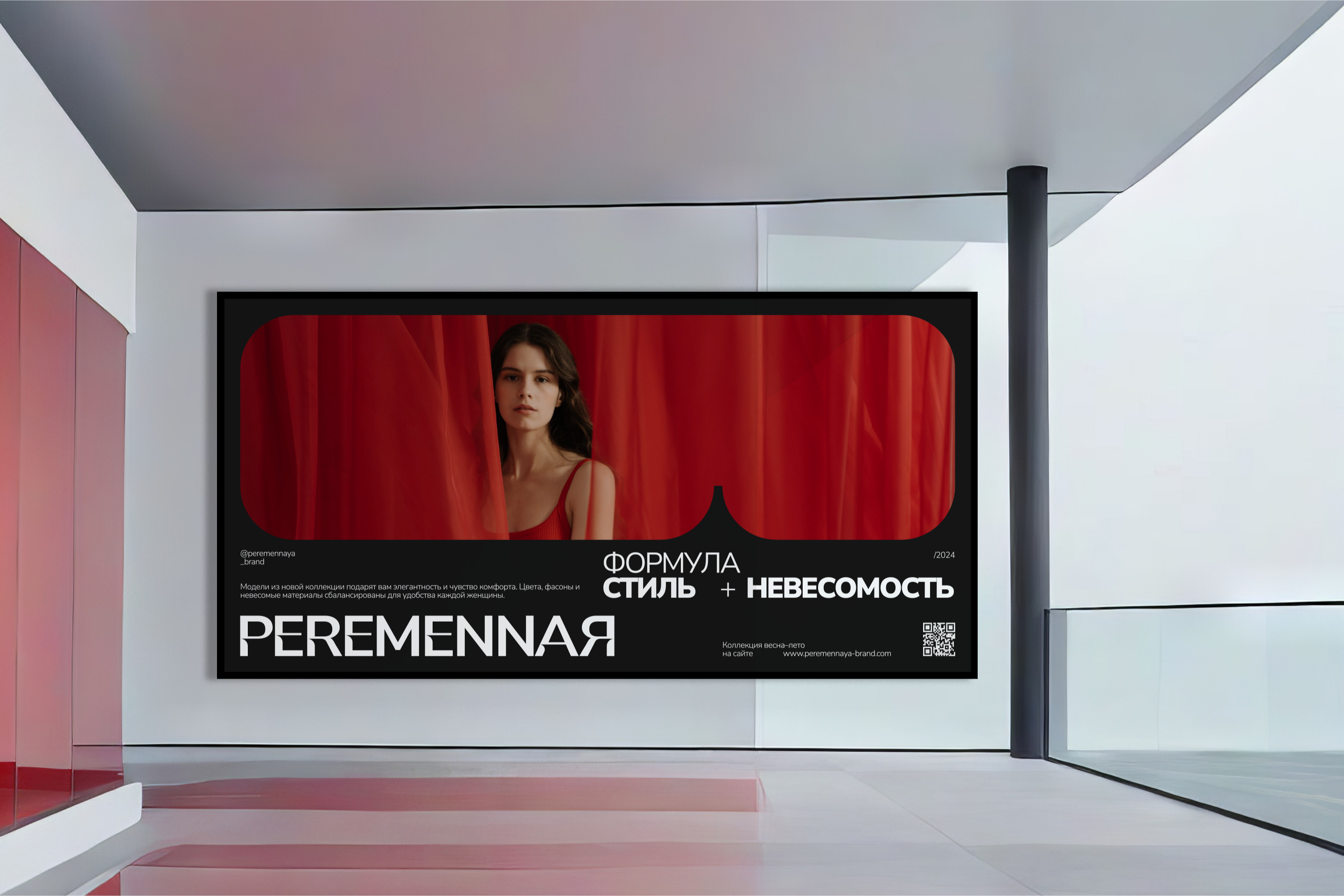 PEREMENNAЯ — Изображение №8 — Брендинг, Анимация на Dprofile