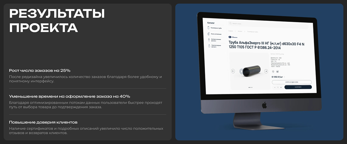 Alfatrade | E-commerce design — Изображение №8 — Интерфейсы на Dprofile