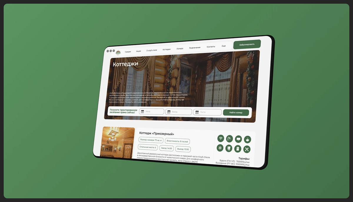 Razdolie | Corporate website — Изображение №8 — Интерфейсы на Dprofile