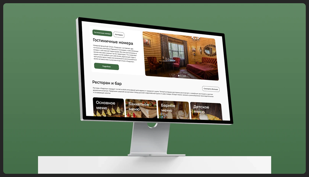 Razdolie | Corporate website — Изображение №3 — Интерфейсы на Dprofile