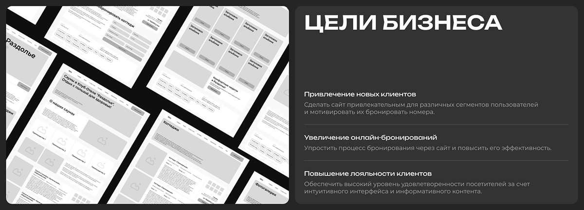 Razdolie | Corporate website — Изображение №2 — Интерфейсы на Dprofile