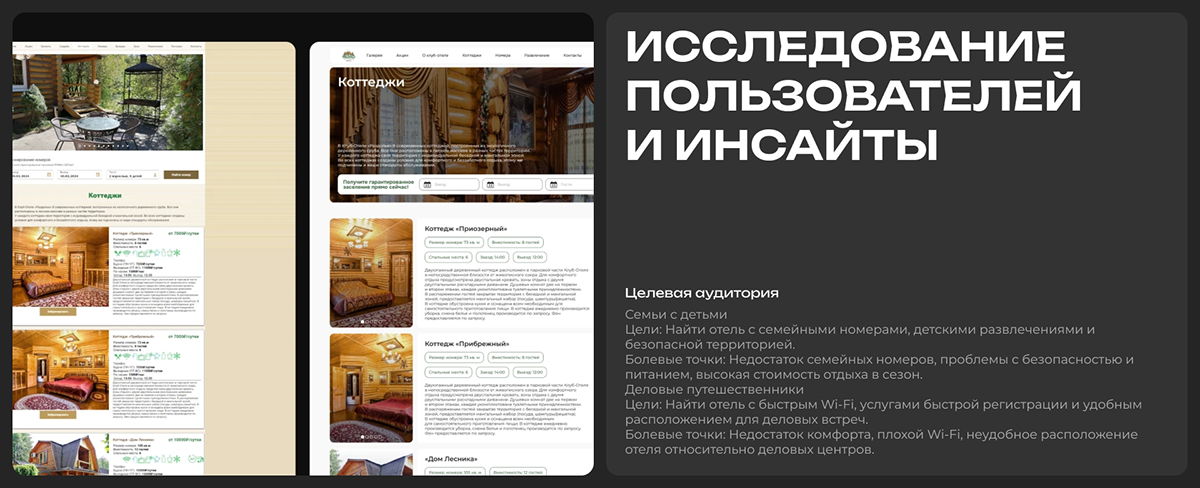 Razdolie | Corporate website — Изображение №6 — Интерфейсы на Dprofile