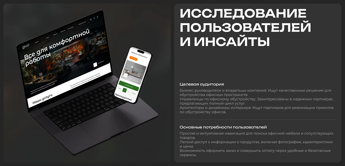 Clever Place | E-commerce — Изображение №6 — Интерфейсы на Dprofile