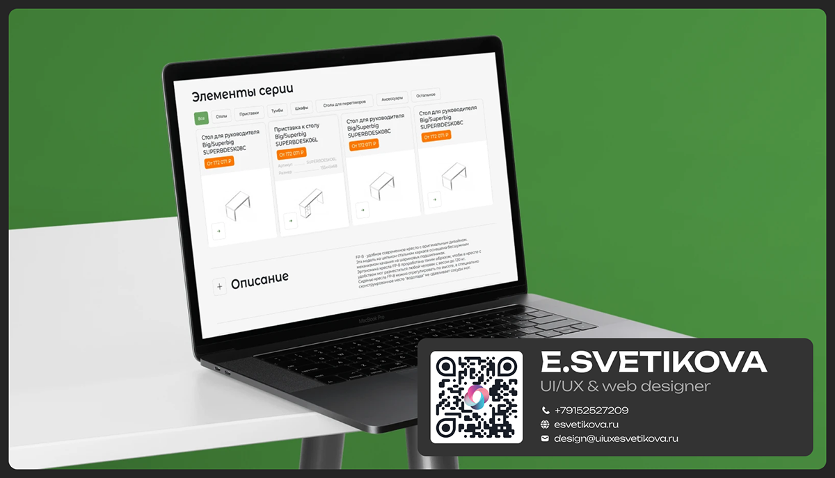 Clever Place | E-commerce — Изображение №10 — Интерфейсы на Dprofile
