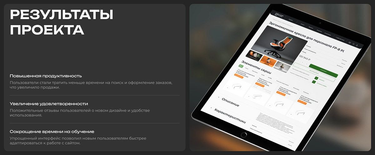 Clever Place | E-commerce — Изображение №9 — Интерфейсы на Dprofile