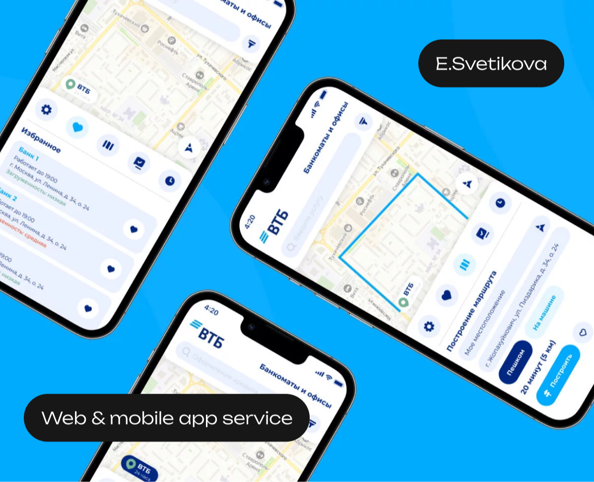 VTB More.tech | Web & mobile app service на Dprofile