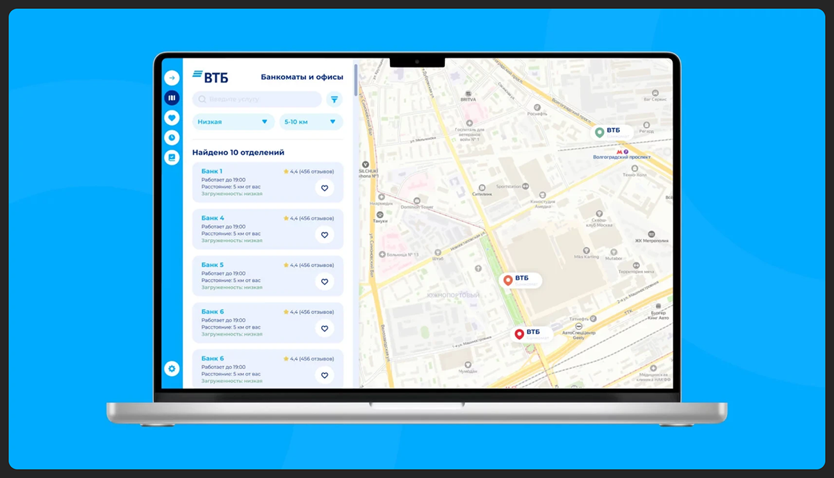 VTB More.tech | Web & mobile app service — Изображение №7 — Интерфейсы на Dprofile