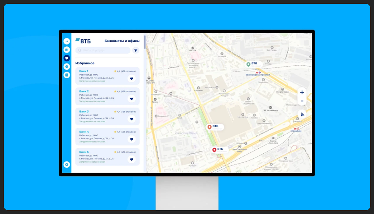 VTB More.tech | Web & mobile app service — Изображение №3 — Интерфейсы на Dprofile