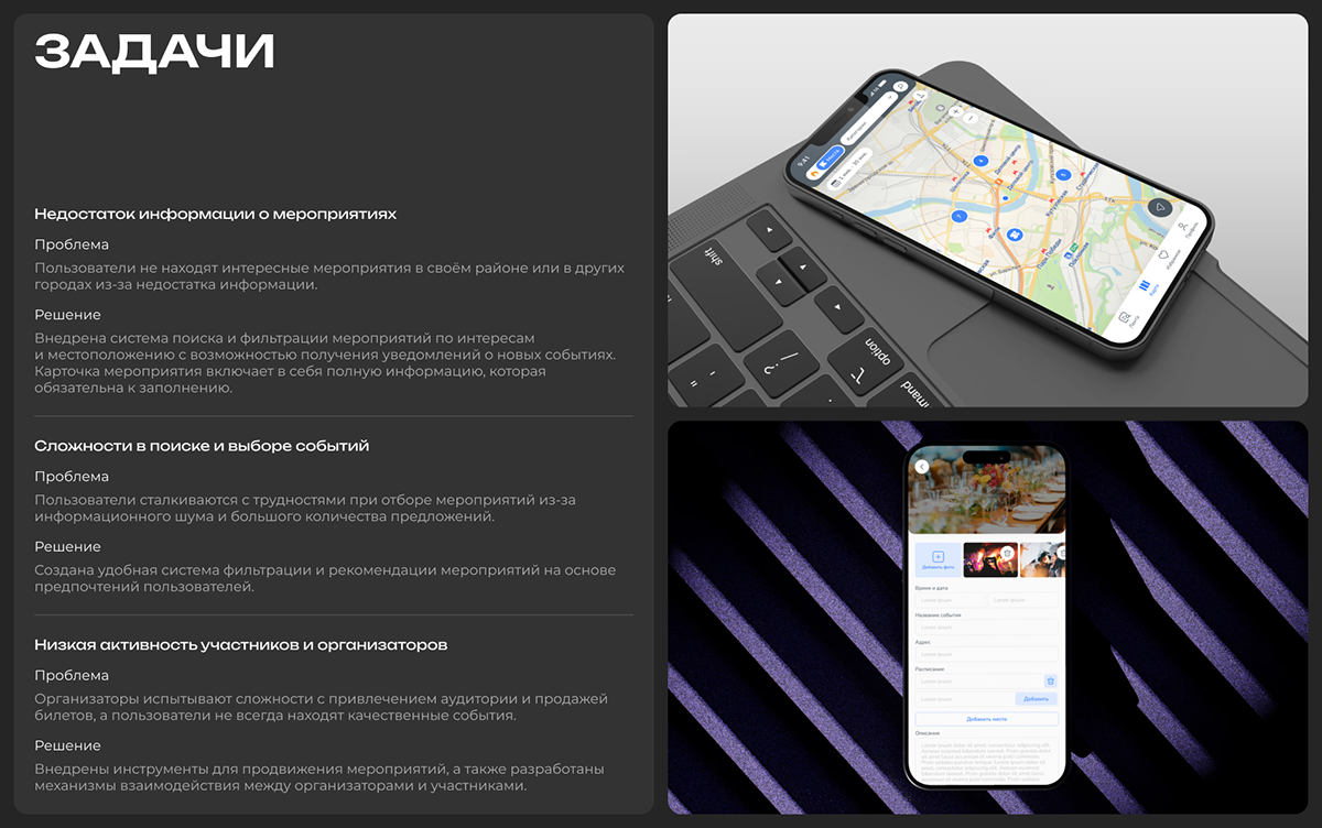 MLCity | Mobile app design — Изображение №4 — Интерфейсы на Dprofile