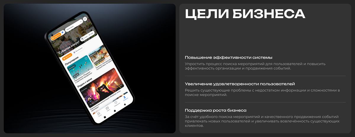 MLCity | Mobile app design — Изображение №2 — Интерфейсы на Dprofile