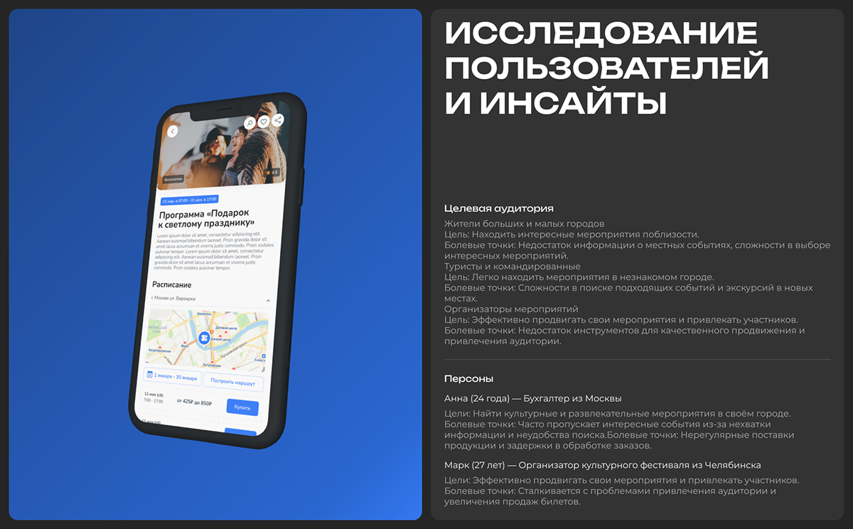 MLCity | Mobile app design — Изображение №6 — Интерфейсы на Dprofile
