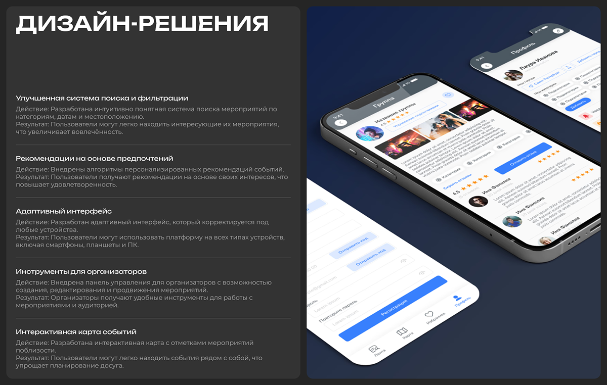 MLCity | Mobile app design — Изображение №7 — Интерфейсы на Dprofile