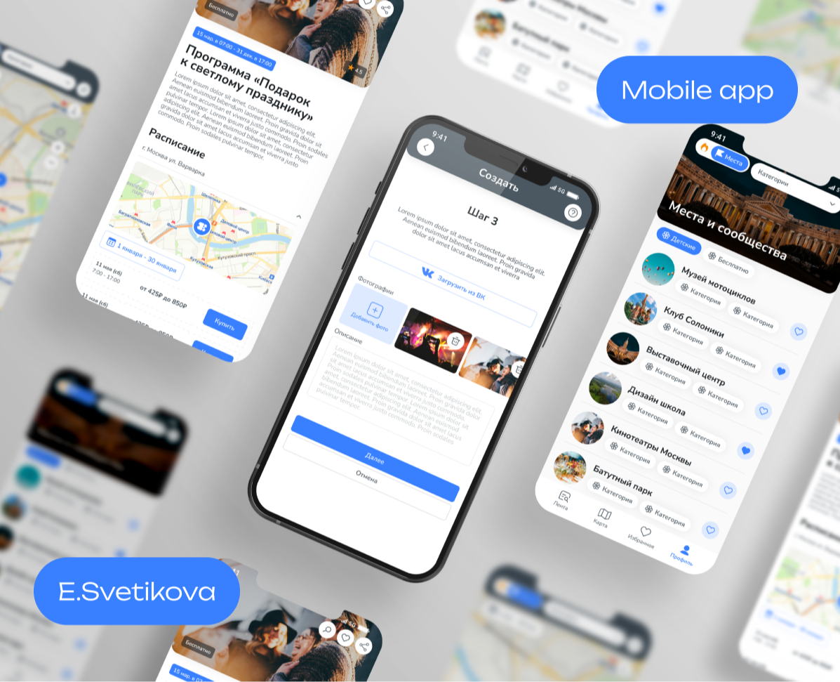 MLCity | Mobile app design на Dprofile