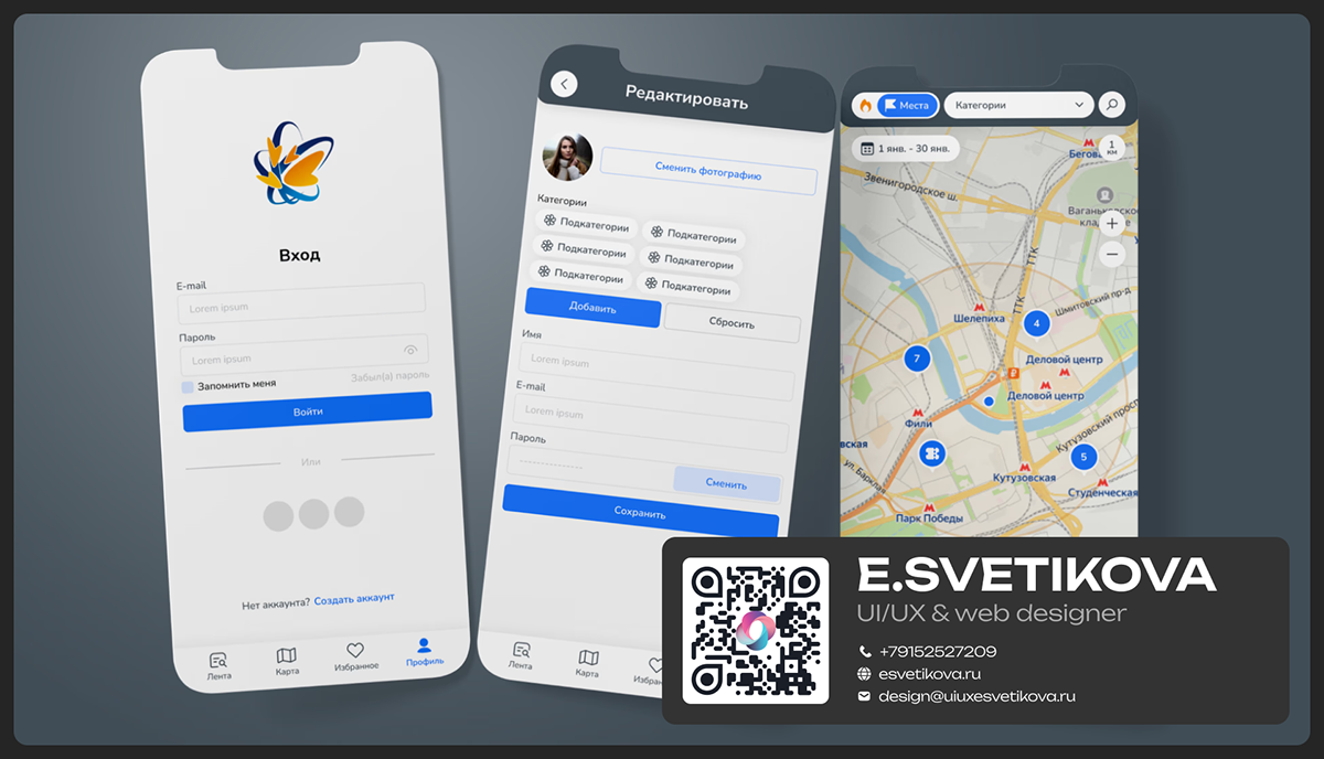 MLCity | Mobile app design — Изображение №10 — Интерфейсы на Dprofile