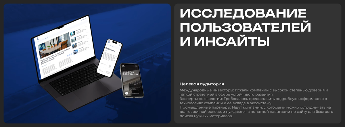 Уран | Corporate website — Изображение №5 — Интерфейсы на Dprofile