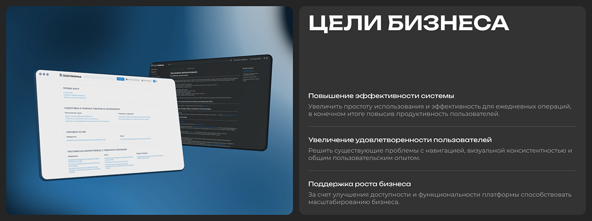 Fulfillment | Web-service design — Изображение №2 — Интерфейсы на Dprofile