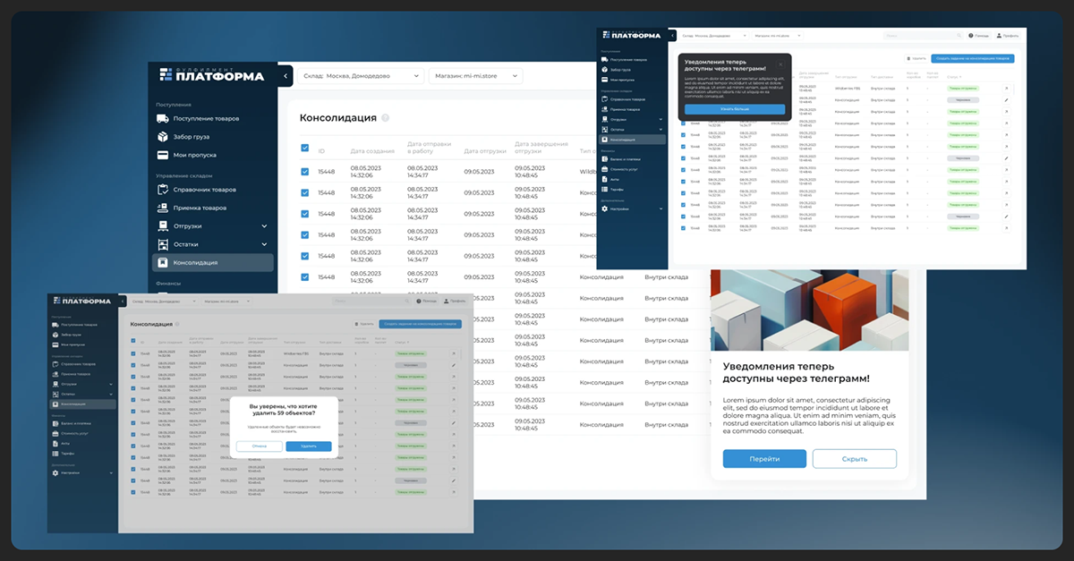 Fulfillment | Web-service design — Изображение №5 — Интерфейсы на Dprofile