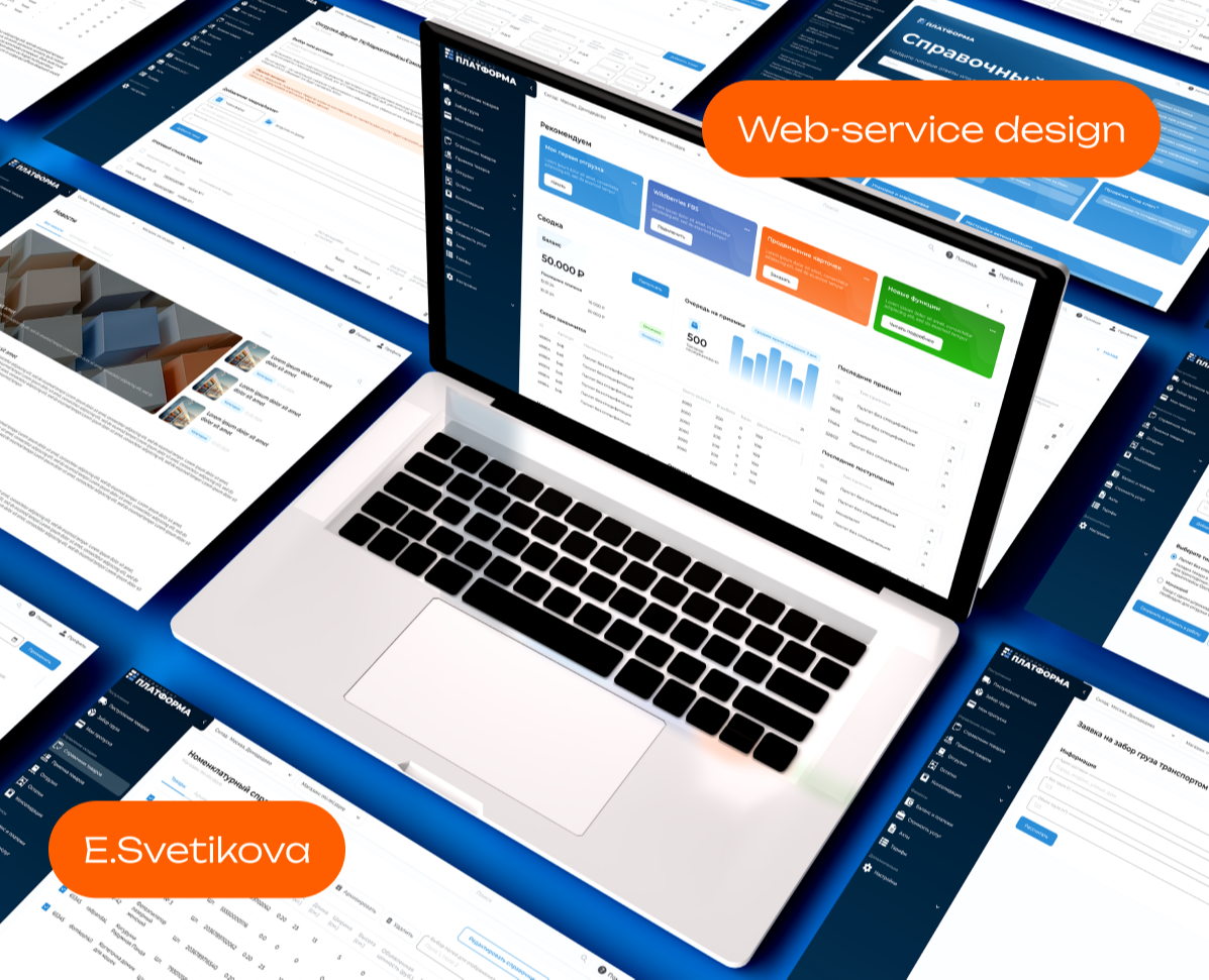 Fulfillment | Web-service design на Dprofile